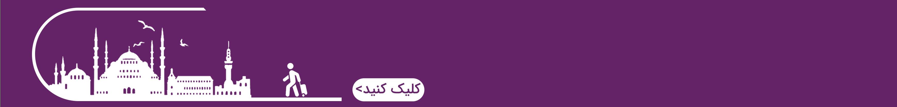 شهر باستانی آسپندوس در آنتالیا - ترکیه