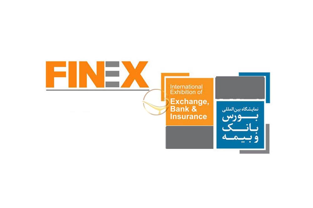 معرفی نمایشگاه بین‌المللی بورس، بانک و بیمه ایران ۱۴۰۱