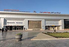 سی آی پی فرودگاه شیراز | علاءالدین تراول