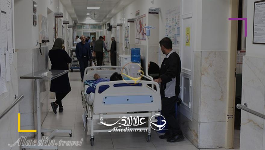 بیمارستان امام خمینی | علاءالدین تراول