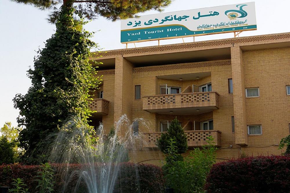 گروه هتل های جهانگردی | علاءالدین تراول