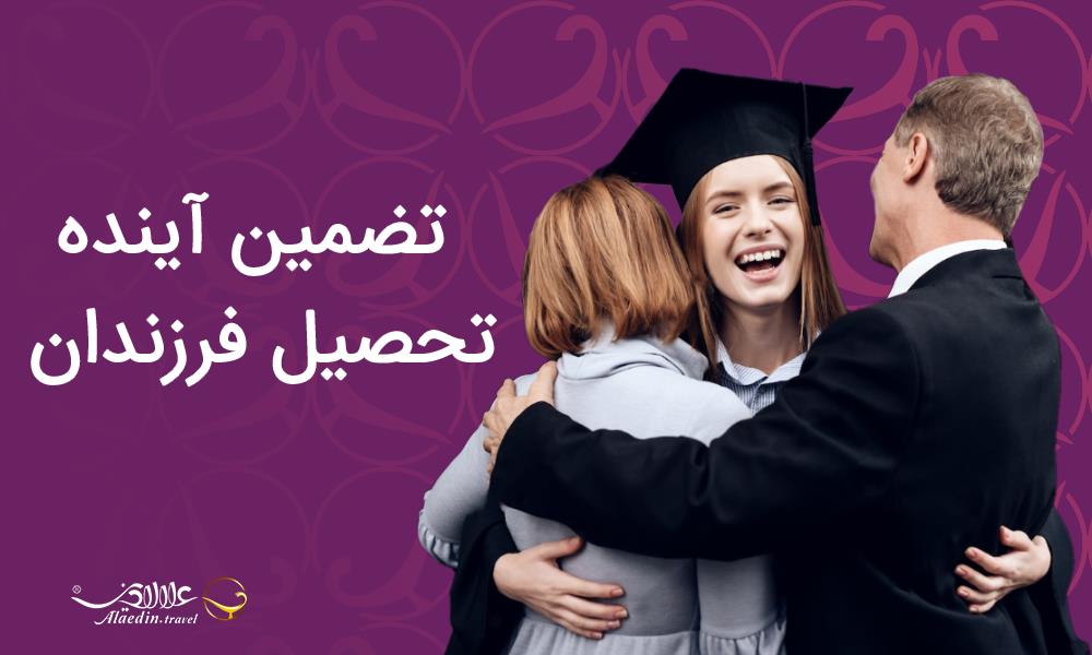 پاسپورت دومینیکا | علاءالدین تراول