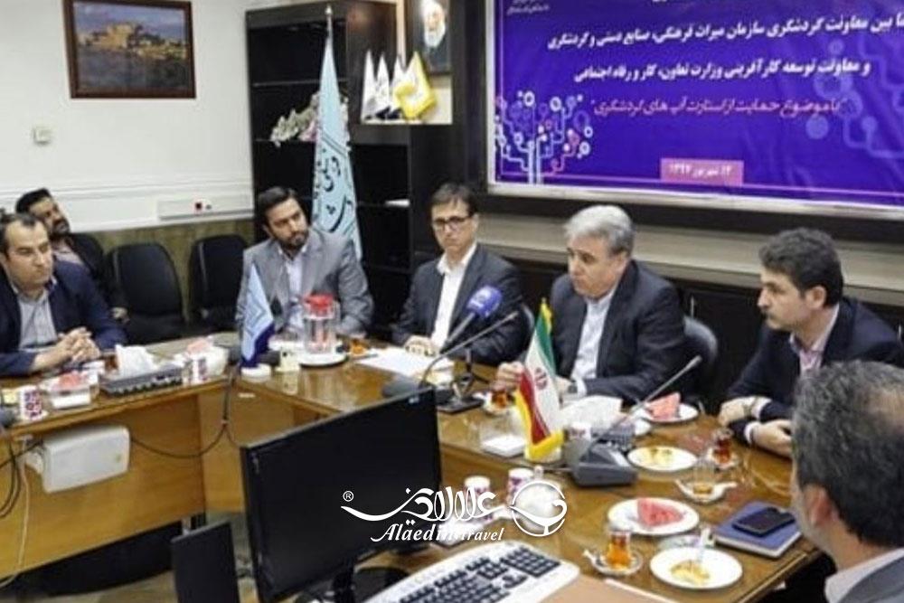 محمد ابراهیم لاریجانی فعال گردشگری