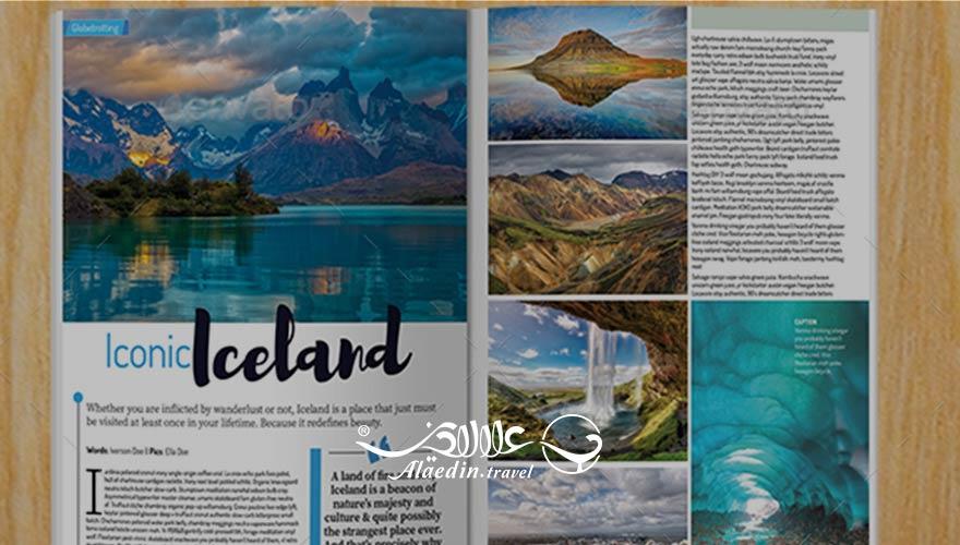 اشنایی با مجله گردشگری ایران | علاءالدین تراول