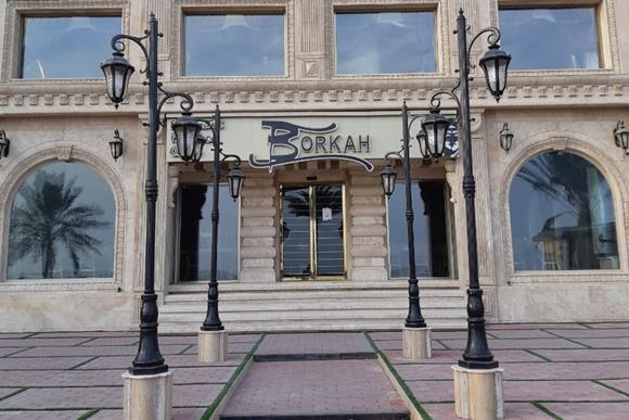 رستوران بورکه بندرعباس