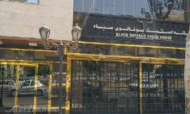 رستوران بوفالو سیاه تبریز