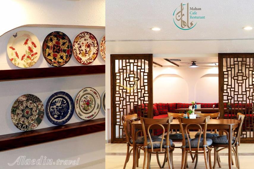 کافه رستوران ماهان ایران مال