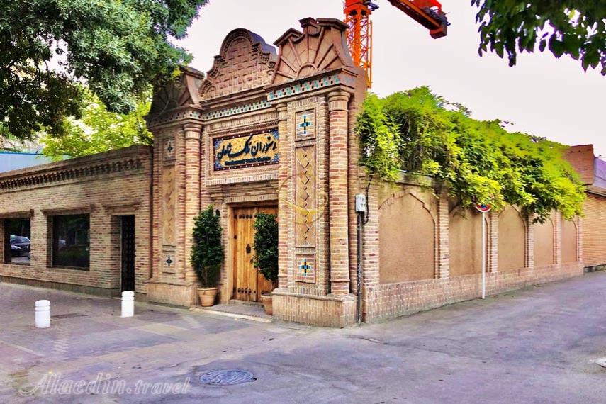 رستوران ملک شاهان مشهد