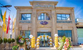 رستوران رستمی آمل