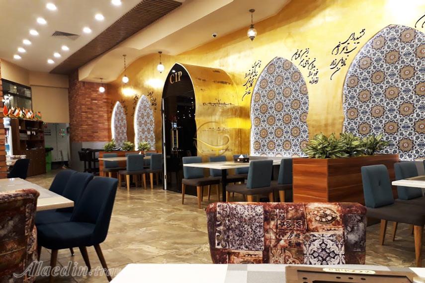 کافه رستوران یوشیتا قم