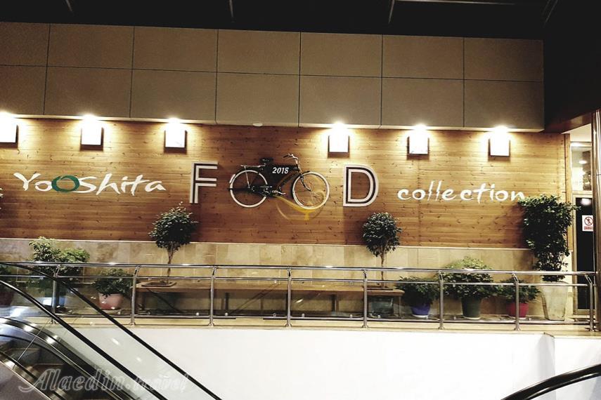 کافه رستوران یوشیتا قم