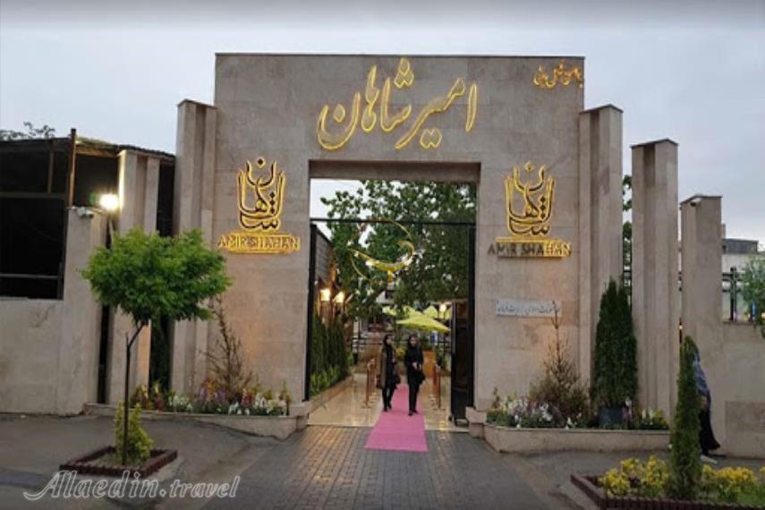 رستوران شاندیز امیران شاهان