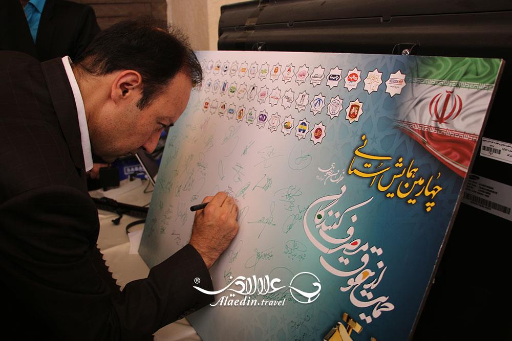 امیر سزاوار هتل قصر طلایی مشهد | فعال گردشگری