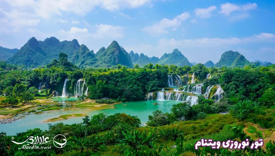 تور 11 روزه ویتنام