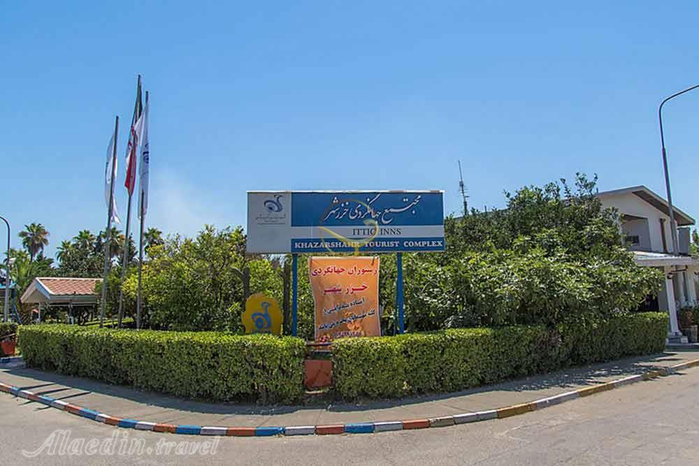 Tourist Hotel in Khezer Shahr