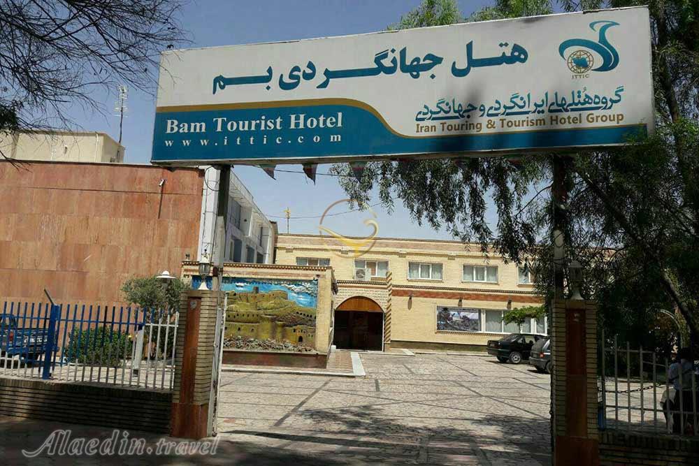 عکس های Tourist Hotel in Bam