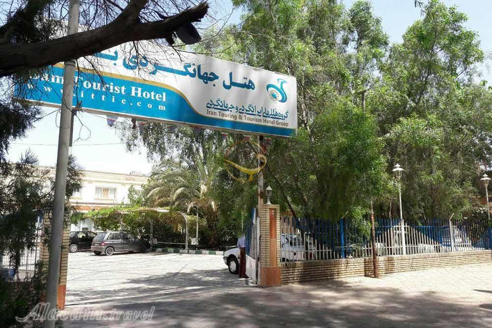 عکس های Tourist Hotel in Bam