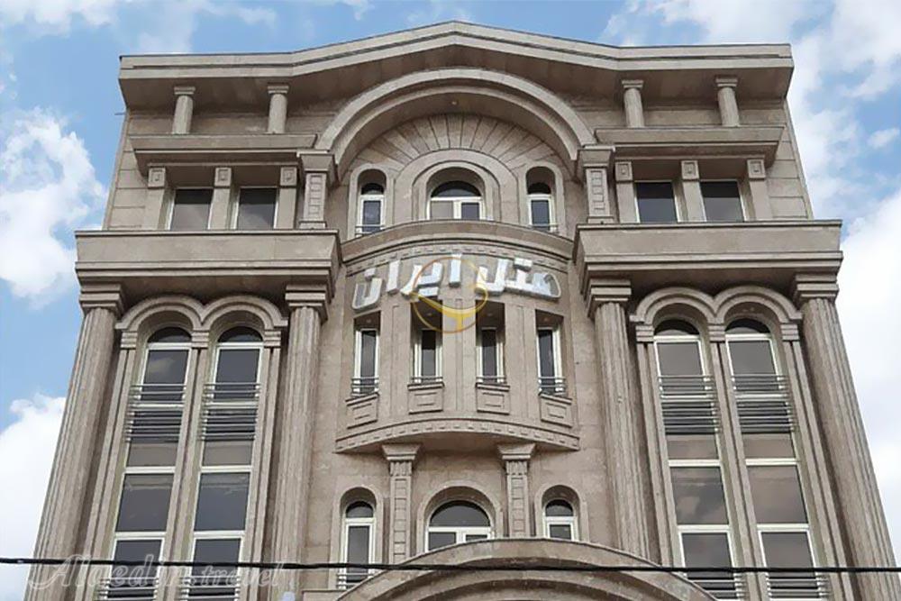 عکس های هتل ایران همدان
