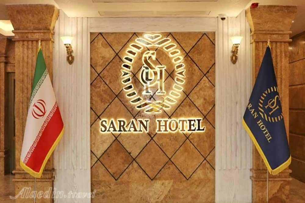 saran hotel