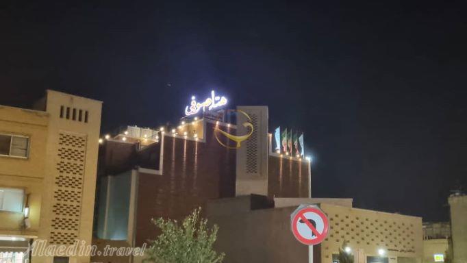 عکس های Soufi Hotel in Isfahan