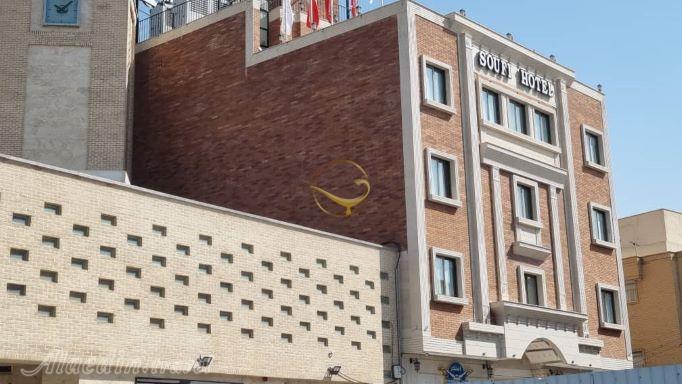 عکس های Soufi Hotel in Isfahan