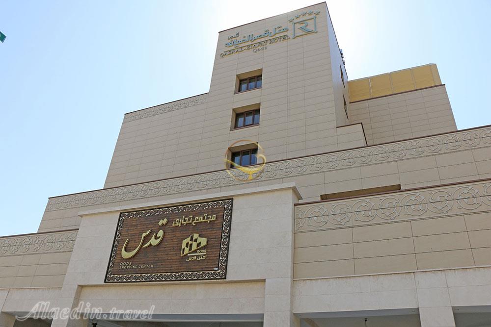 عکس های Ghasralziafe Hotel in Mashhad