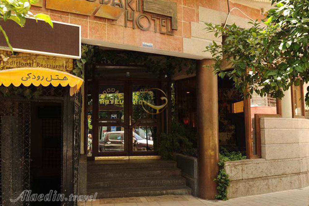 عکس های Roodaki Hotel in Shiraz