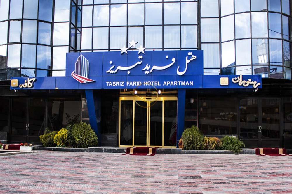 عکس های هتل فرید تبریز
