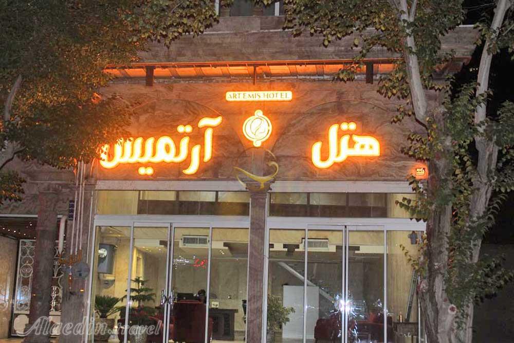 عکس های Artemis Hotel in Yazd