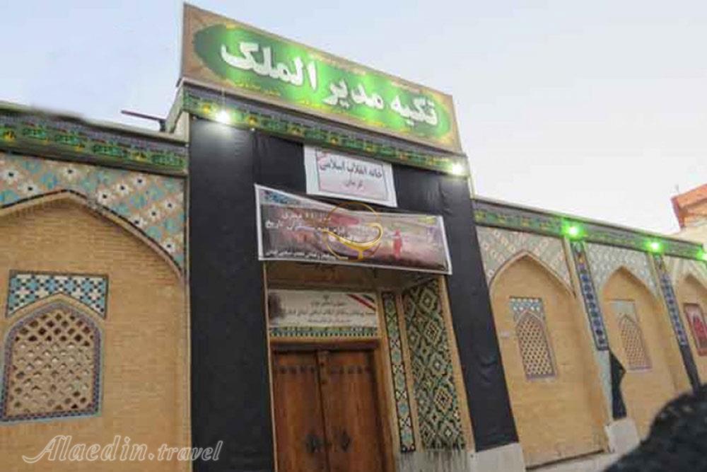 تکیه مدیر الملک در کرمان | علاءالدین تراول