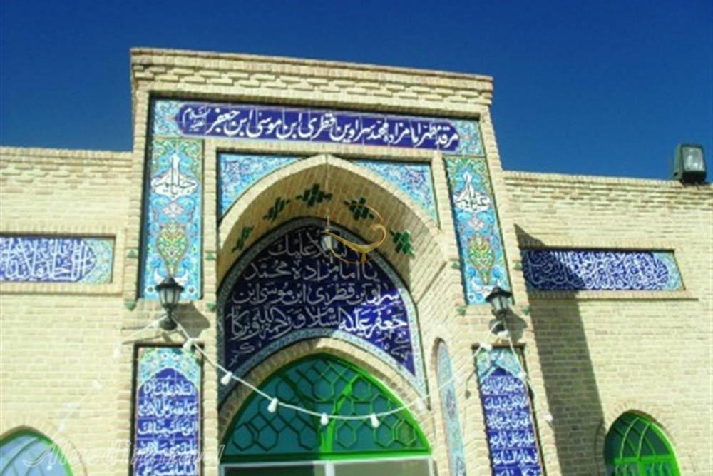 Imamzadeh Saravin Ghatari of Shahrud | Alaedin Travel