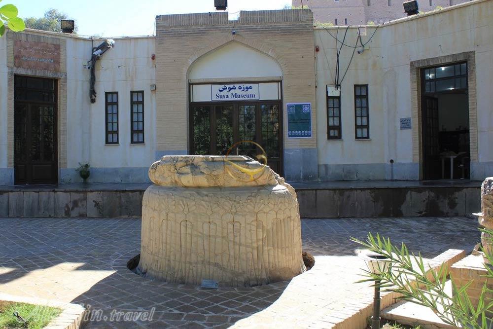 Susa Museum of Shush | Alaedin Travel