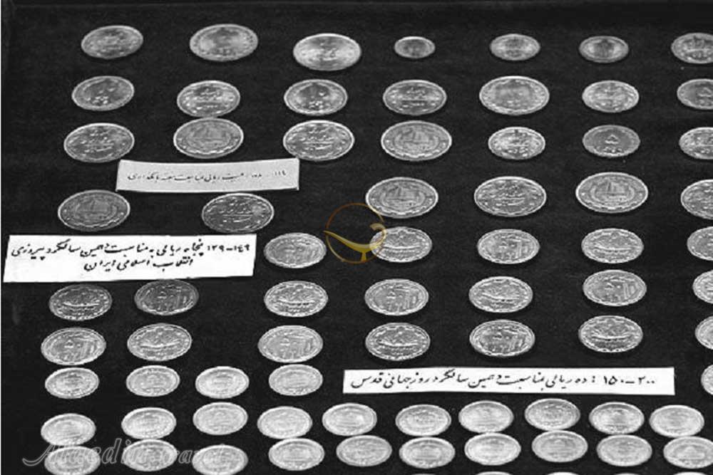 Money Museum of Tehran| Alaedin Travel