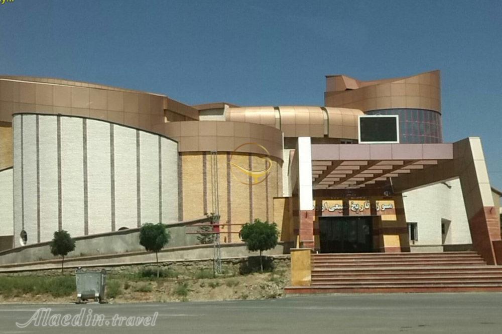 Museum of Urmia | Alaedin Travel