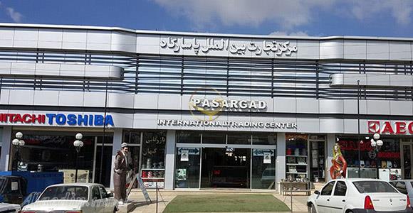 پاساژ پاسارگاد