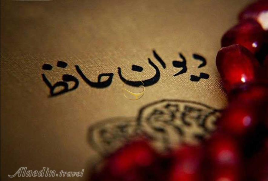 تور یلدا
