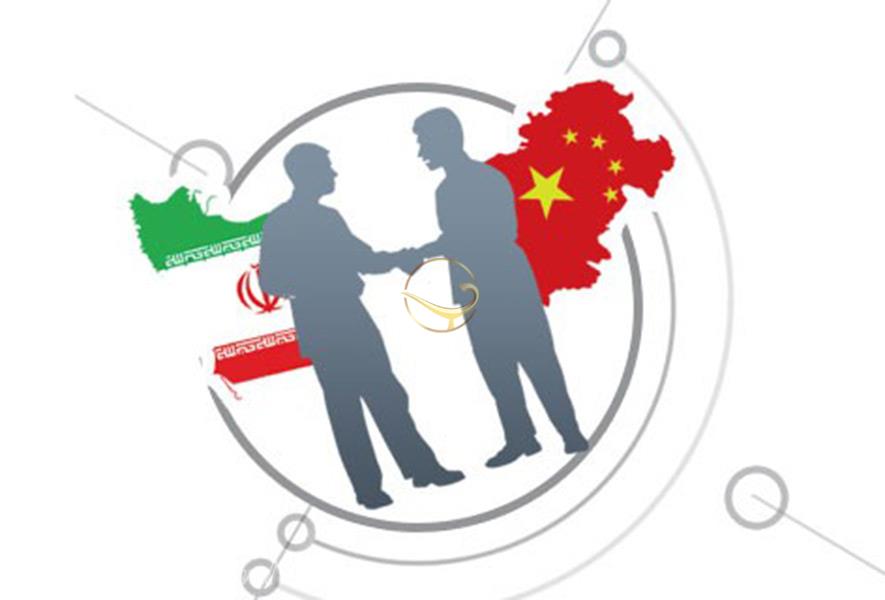 هفته گردشگری ایران و چین