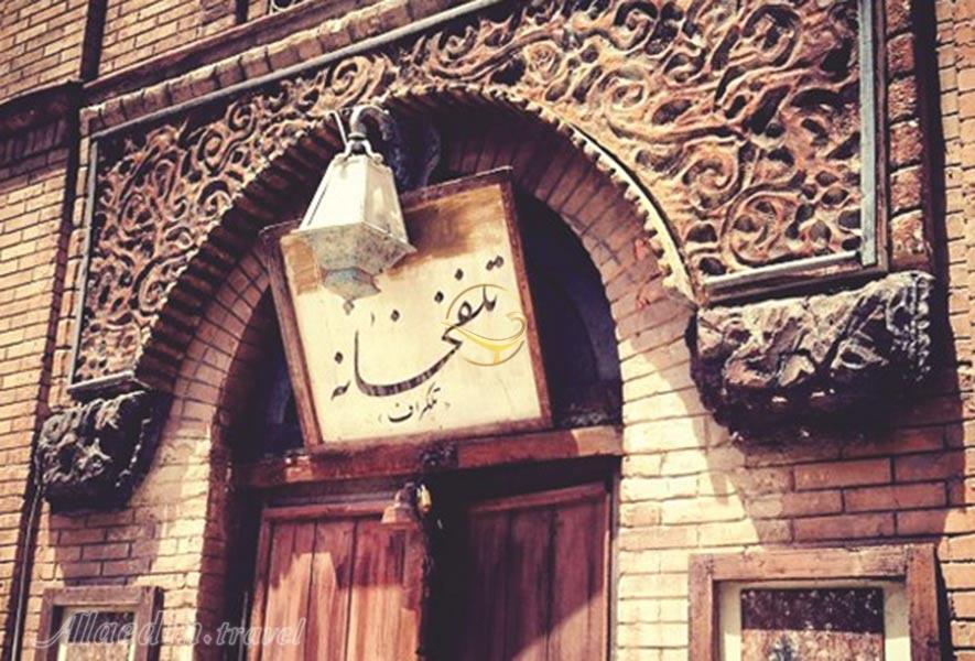 اولین تلفنخانه در شهر تبریز تاسیس شد 