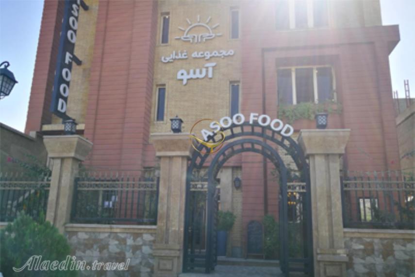 رستوران آسو زاهدان | علاالدین تراول