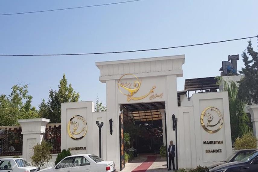 رستوران مهستان شاندیز | علاءالدین تراول